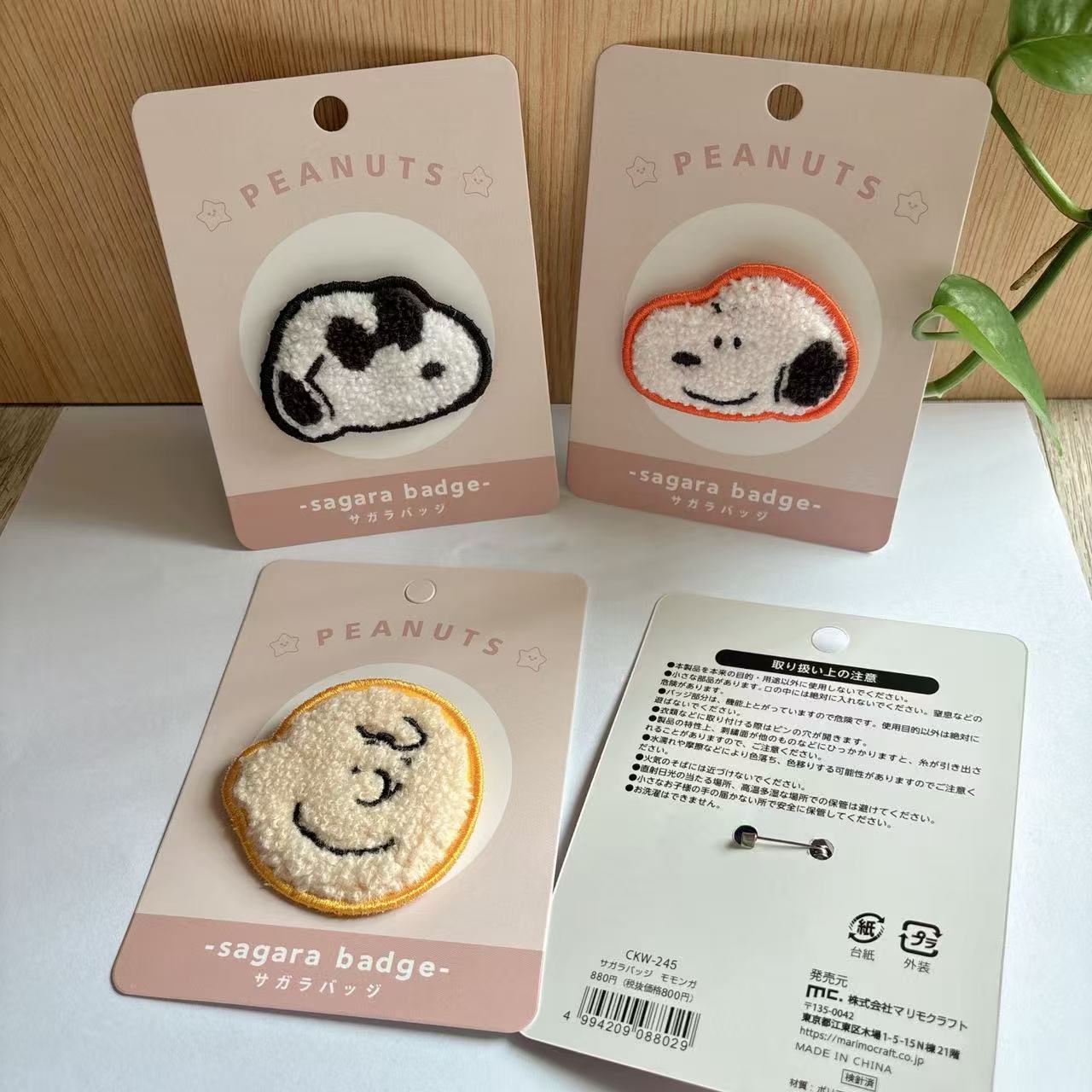 Niedliches Snoopy Cartoon-Stic – Embroidery Patch Bewertung und Preis